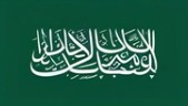 Saudi Arabia